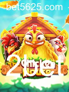 Conheça 'TheChickenHouse': Um Jogo Dinâmico e Atraente com a Palavra-Chave '2bet'
